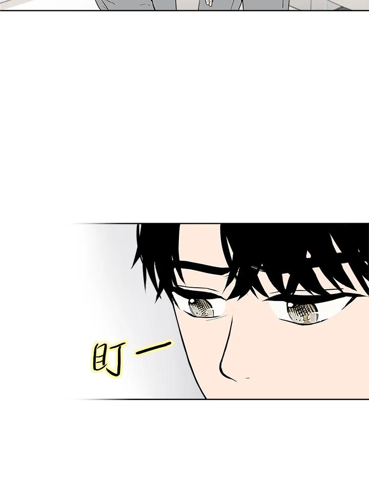 《假面情侣》第23话 第21页