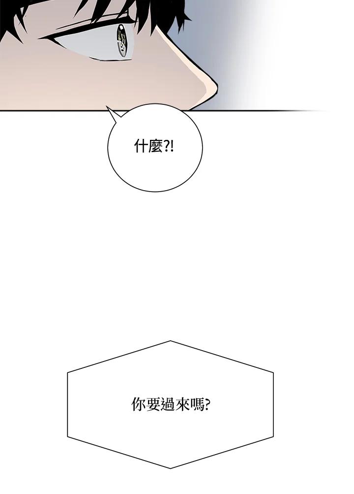 《假面情侣》第24话 第81页