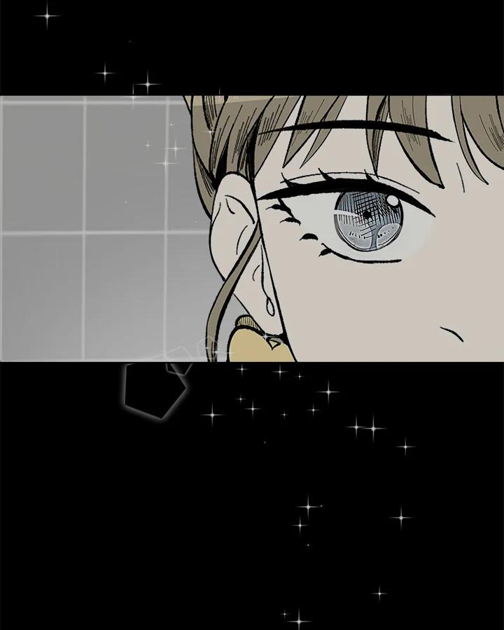 《假面情侣》第25话 第44页
