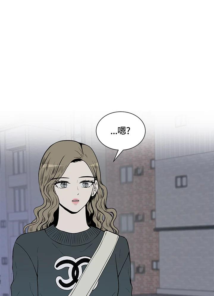 《假面情侣》第25话 第24页