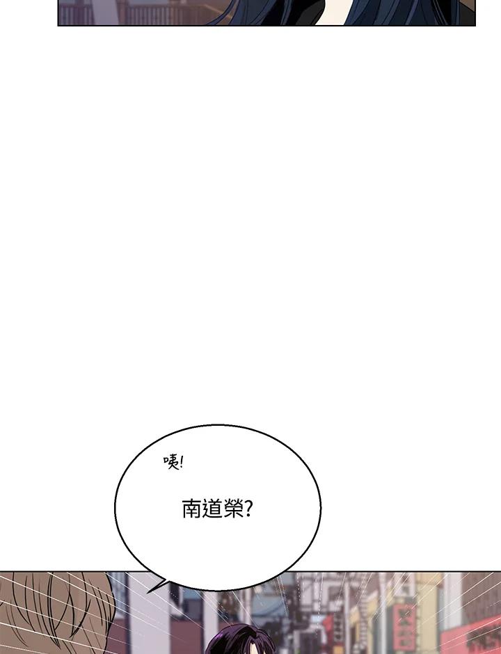 练习生高英信 第25话 第5页