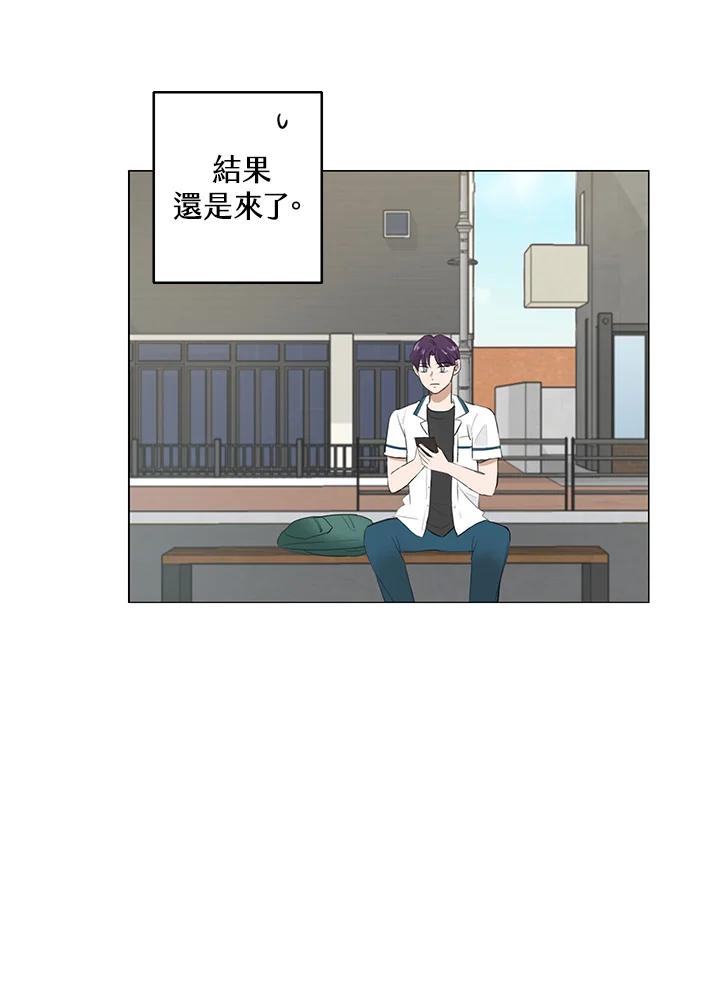 练习生高英信 第25话 第51页