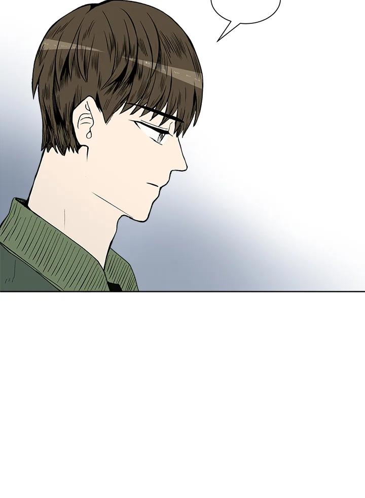 《假面情侣》第26话 第29页