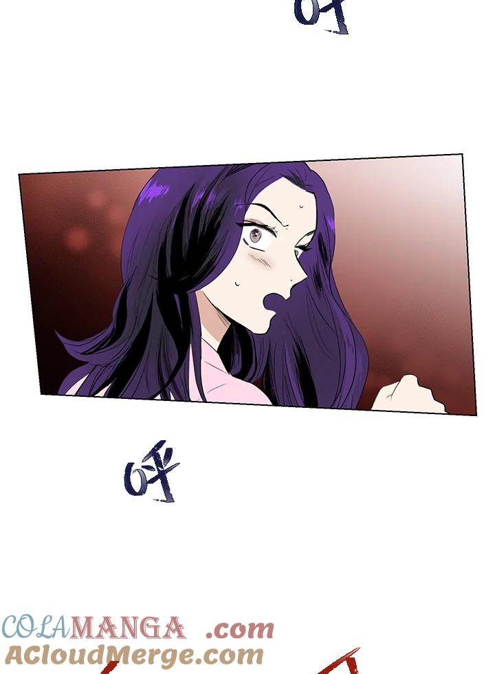 练习生高英信 第26话 第76页