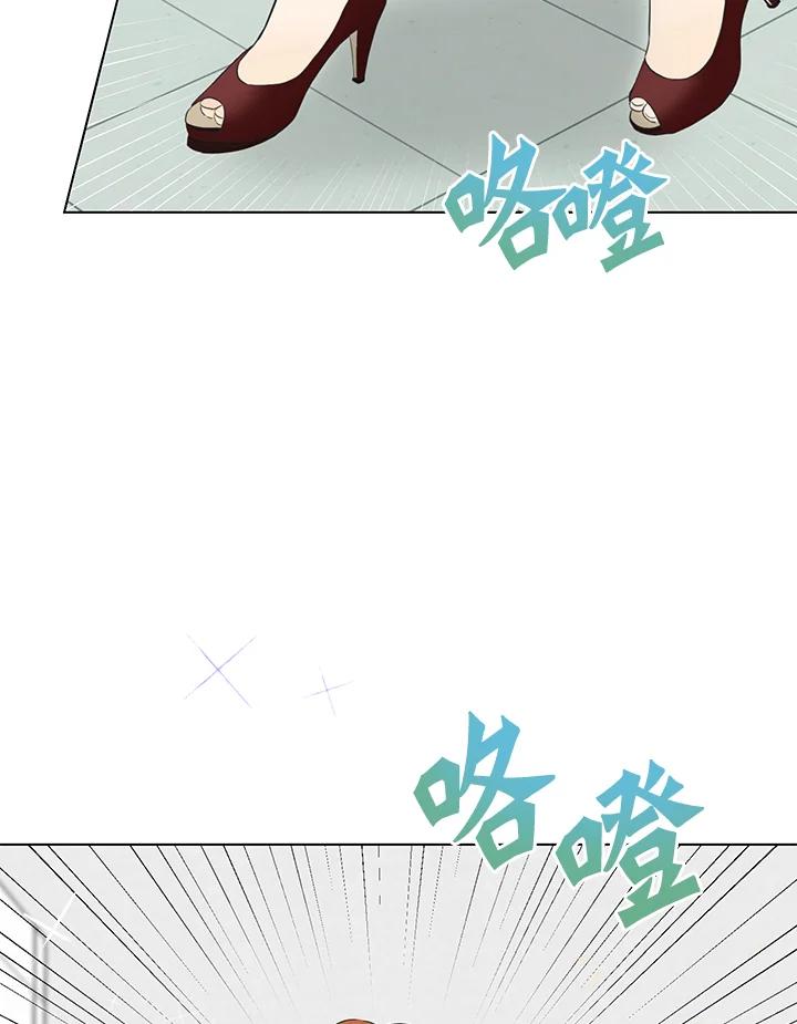 练习生高英信 第26话 第24页