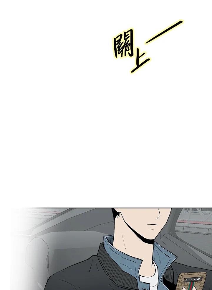 《假面情侣》第26话 第8页