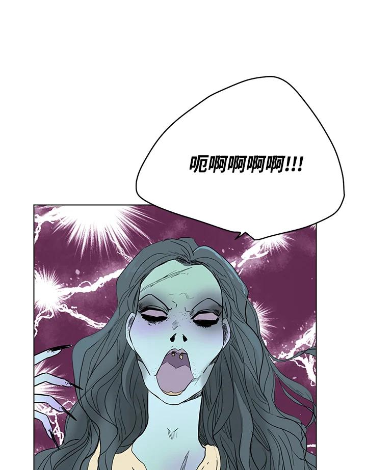 练习生高英信 第26话 第78页