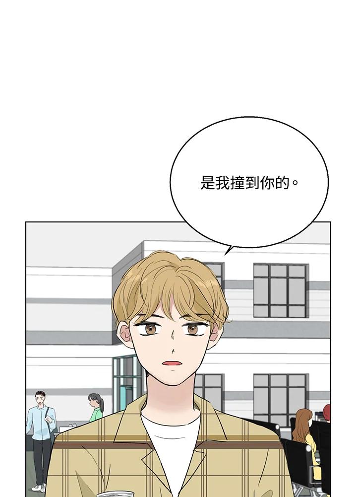 练习生高英信 第26话 第41页