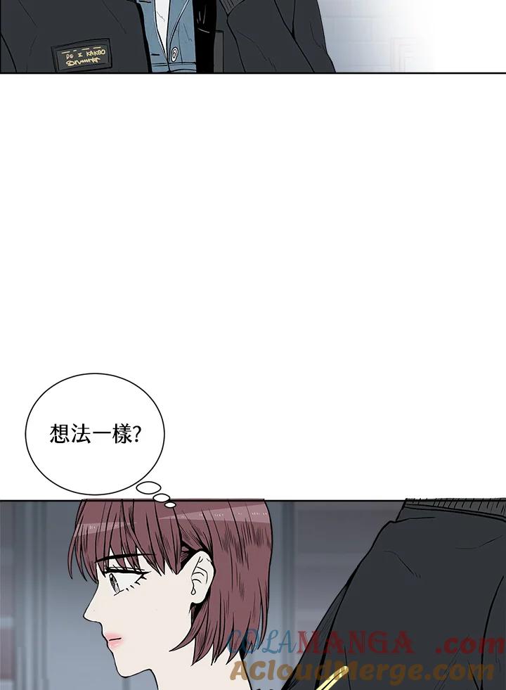 《假面情侣》第26话 第49页