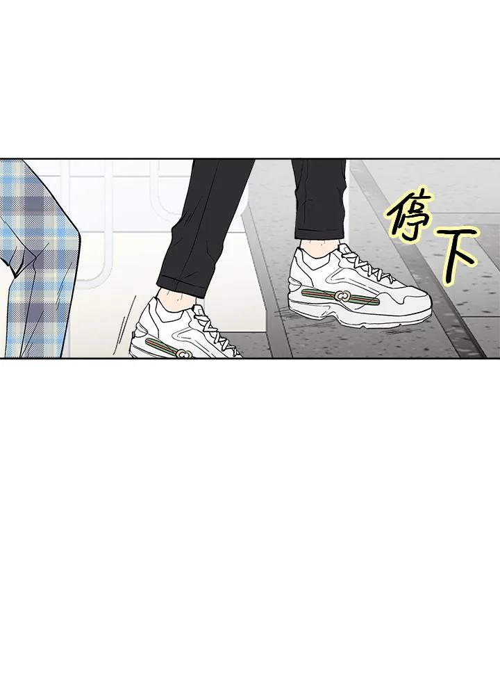 《假面情侣》第26话 第77页