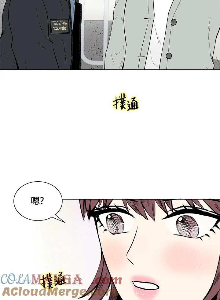 《假面情侣》第26话 第61页