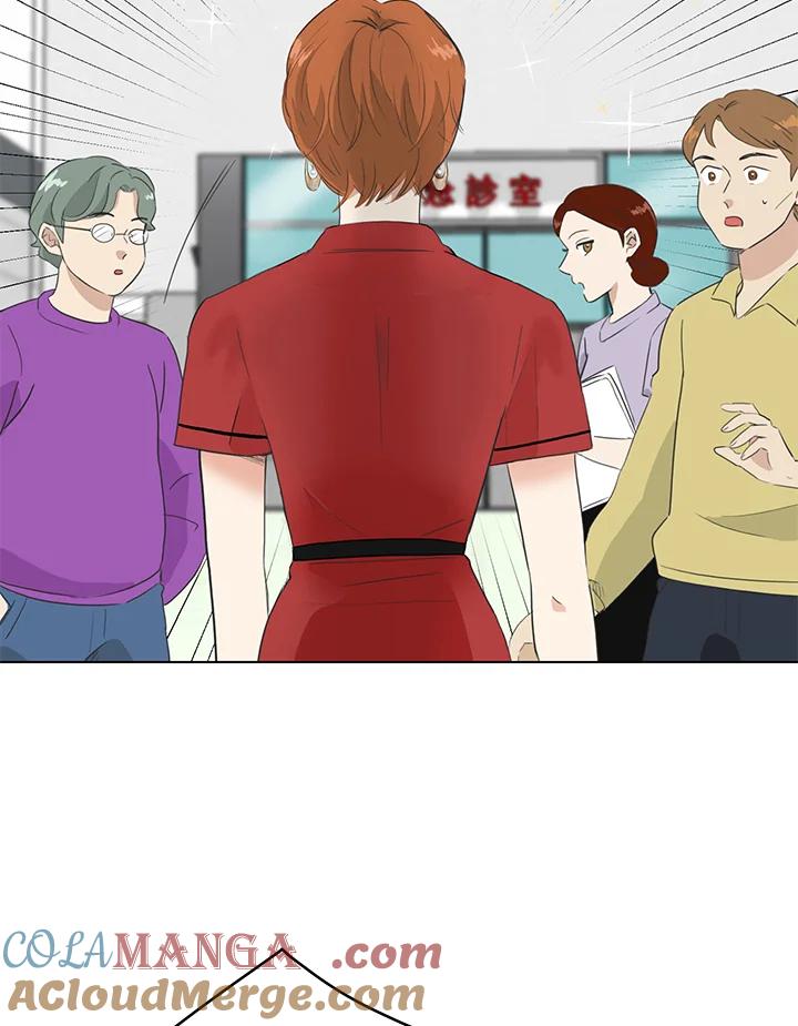 练习生高英信 第26话 第25页