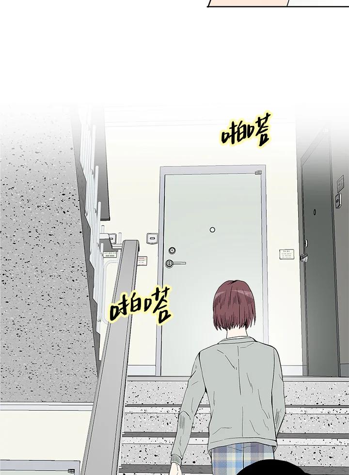《假面情侣》第26话 第54页