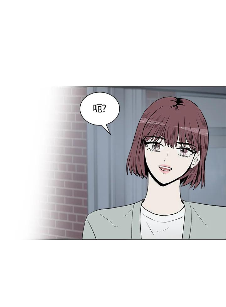 《假面情侣》第26话 第45页