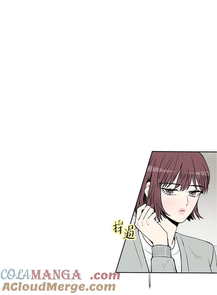 《假面情侣》第26话 第67页