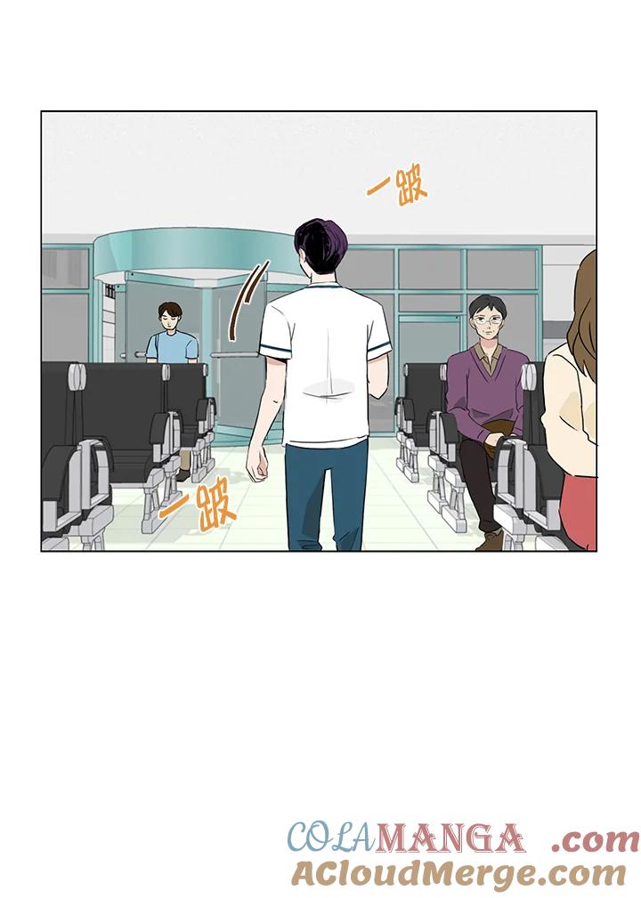 练习生高英信 第26话 第49页