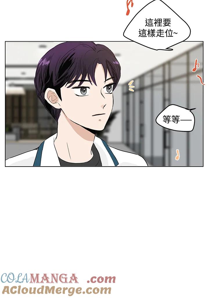 练习生高英信 第26话 第58页