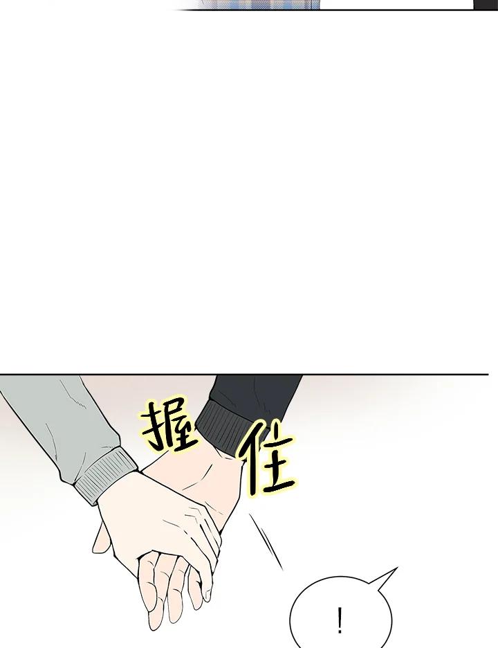 《假面情侣》第27话 第35页