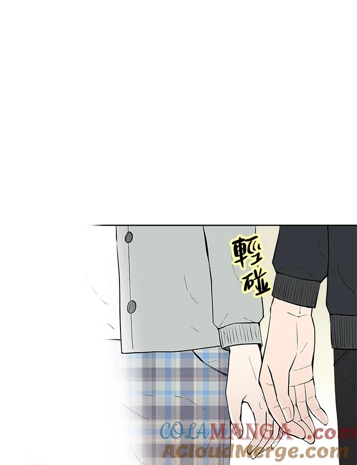 《假面情侣》第27话 第34页