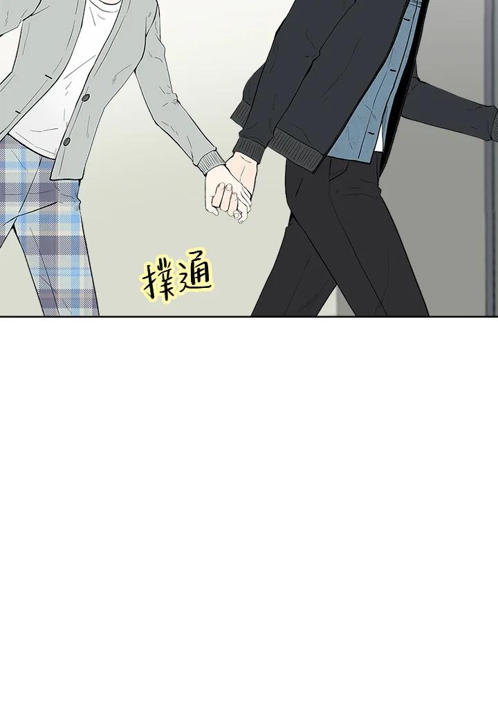 《假面情侣》第27话 第69页