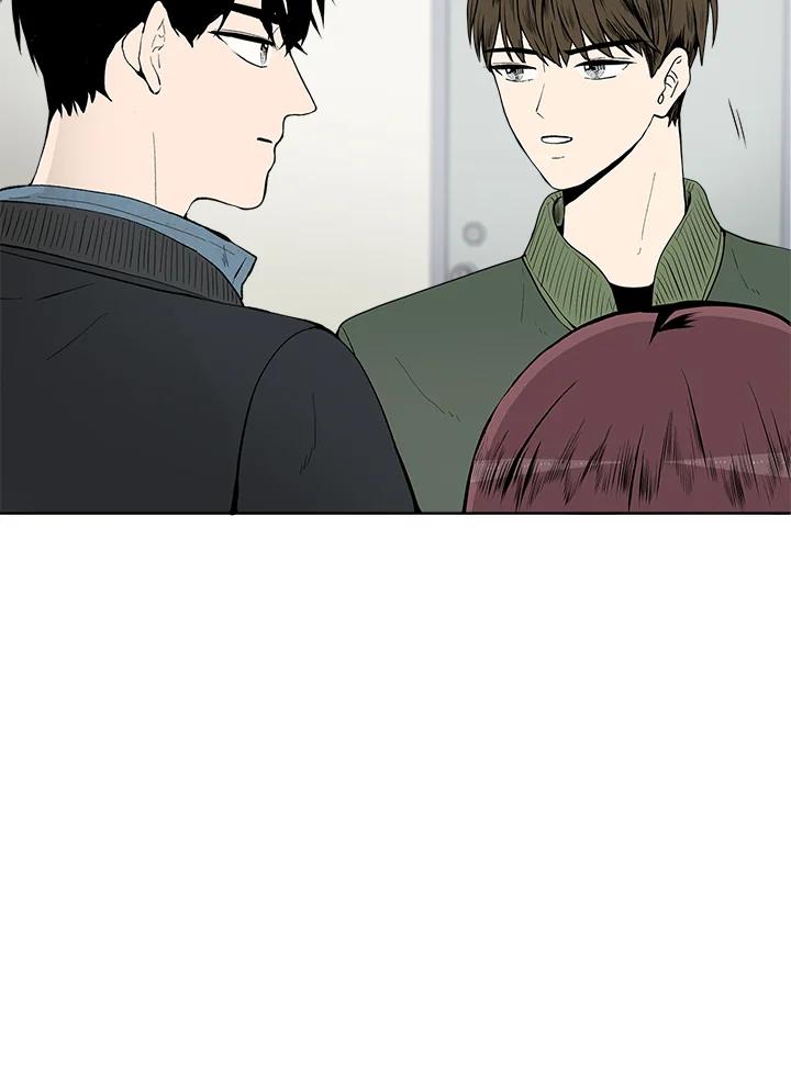 《假面情侣》第27话 第5页