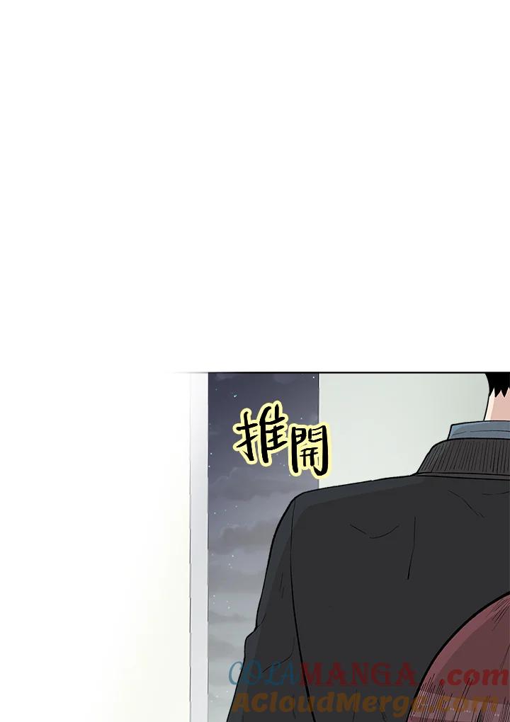 《假面情侣》第27话 第67页
