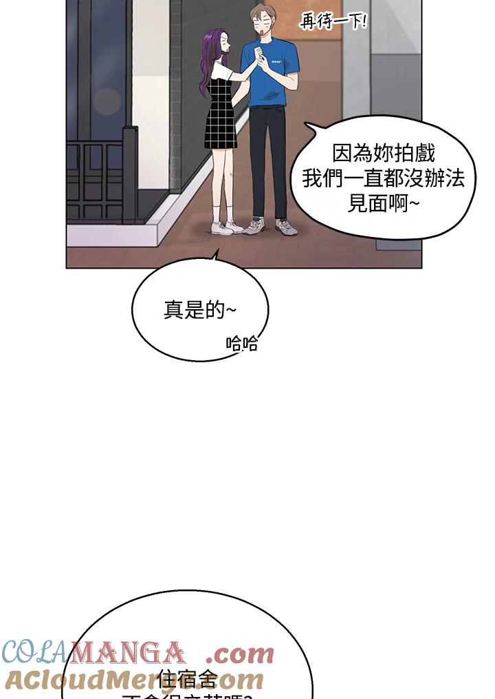 练习生高英信 第27话 第40页