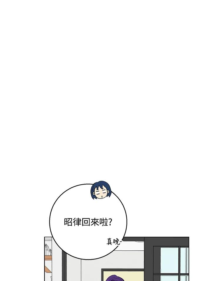 练习生高英信 第27话 第47页