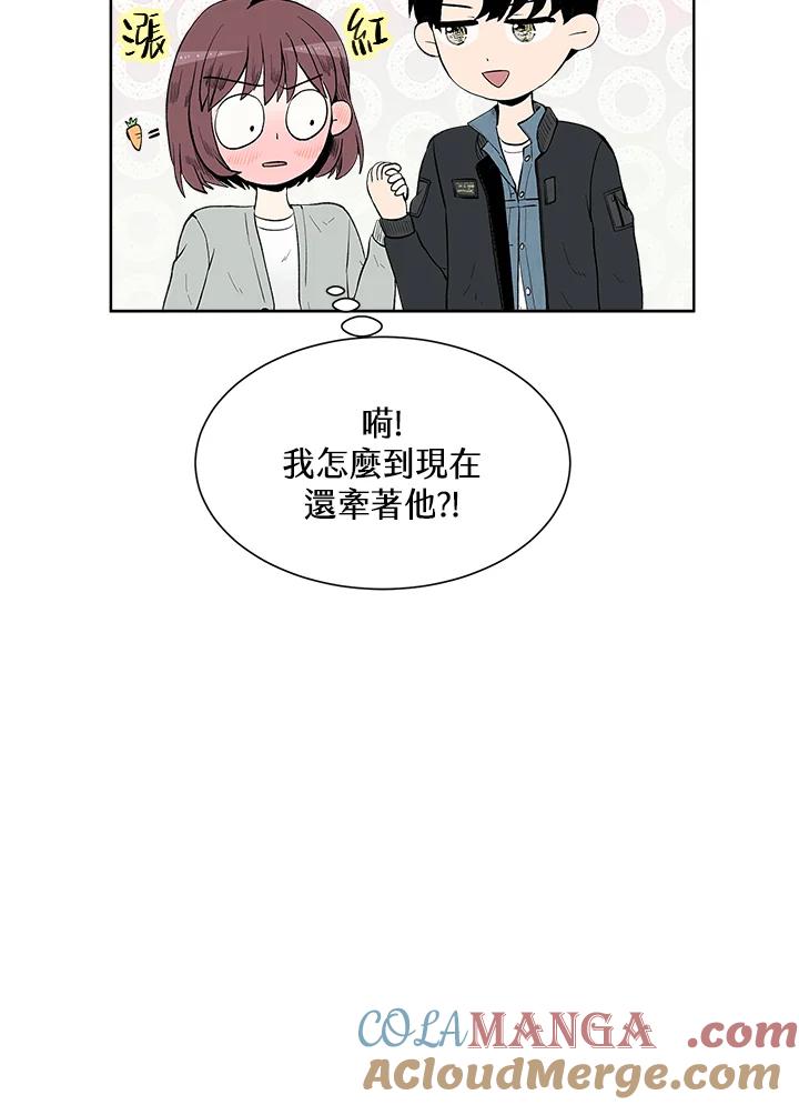 《假面情侣》第27话 第64页