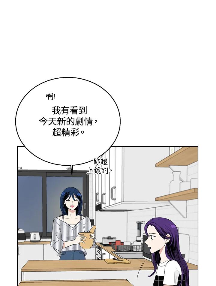 练习生高英信 第27话 第50页