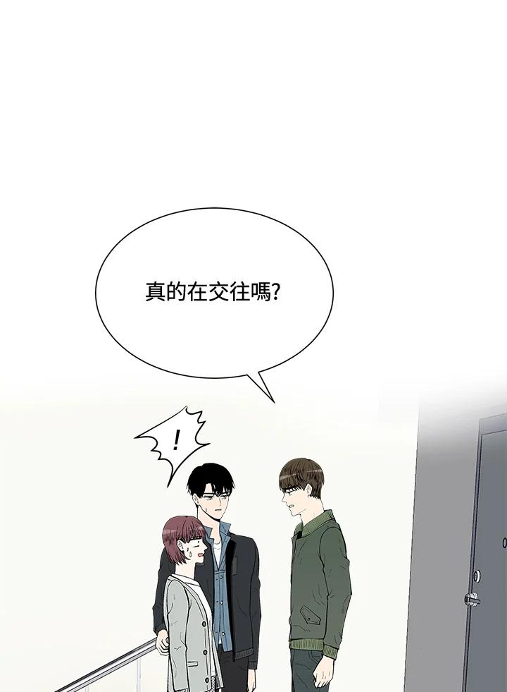 《假面情侣》第27话 第12页