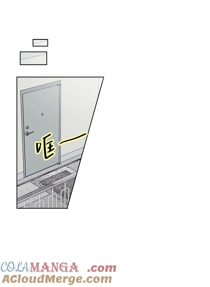 《假面情侣》第27话 第46页
