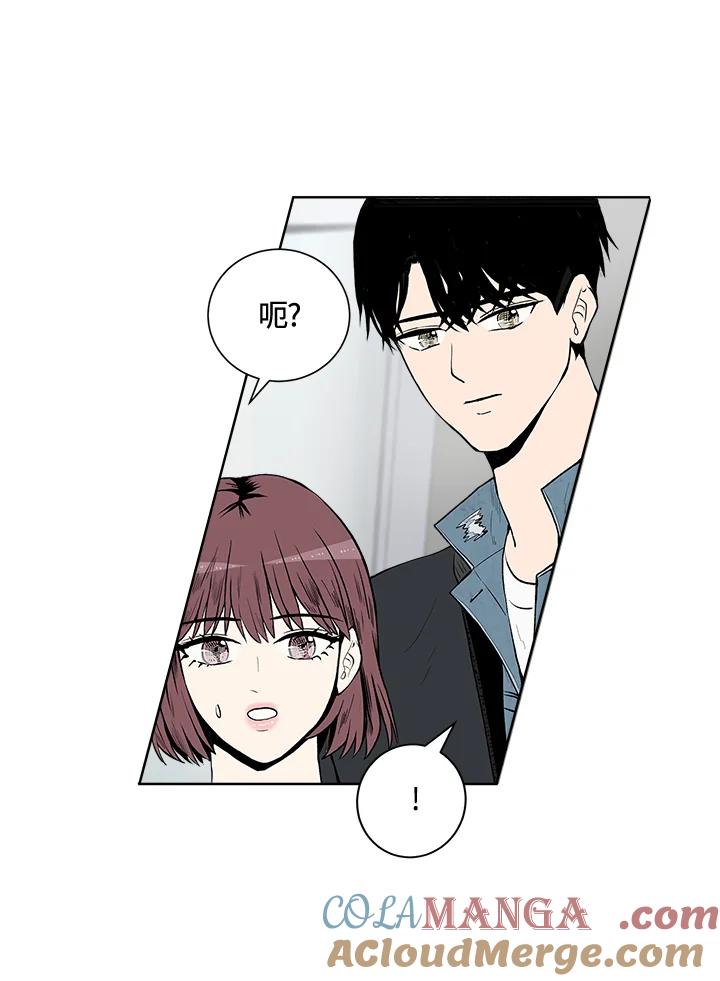 《假面情侣》第27话 第10页
