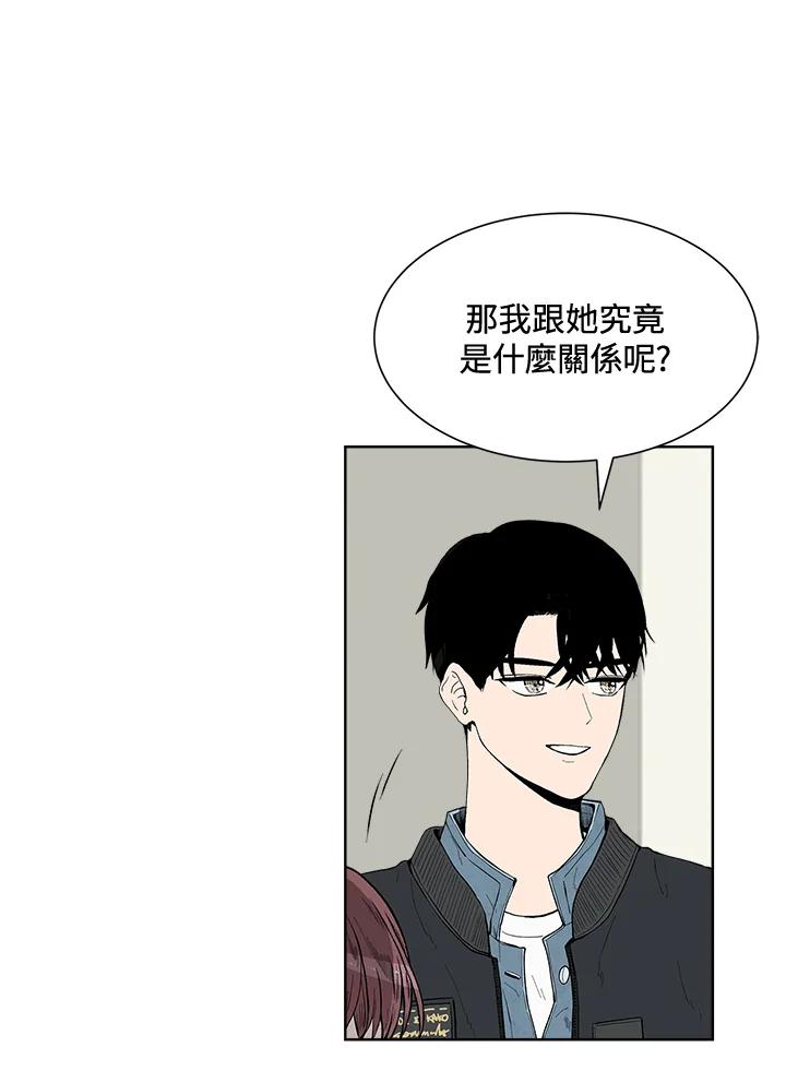《假面情侣》第27话 第27页