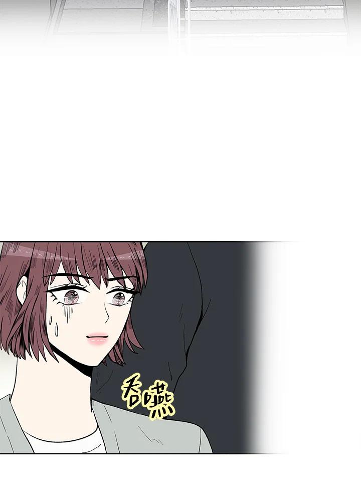 《假面情侣》第27话 第30页