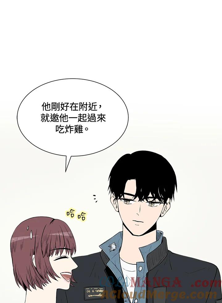 《假面情侣》第27话 第7页