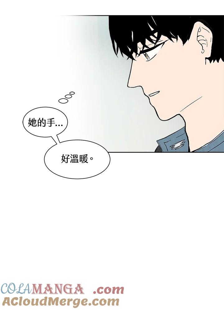 《假面情侣》第27话 第58页