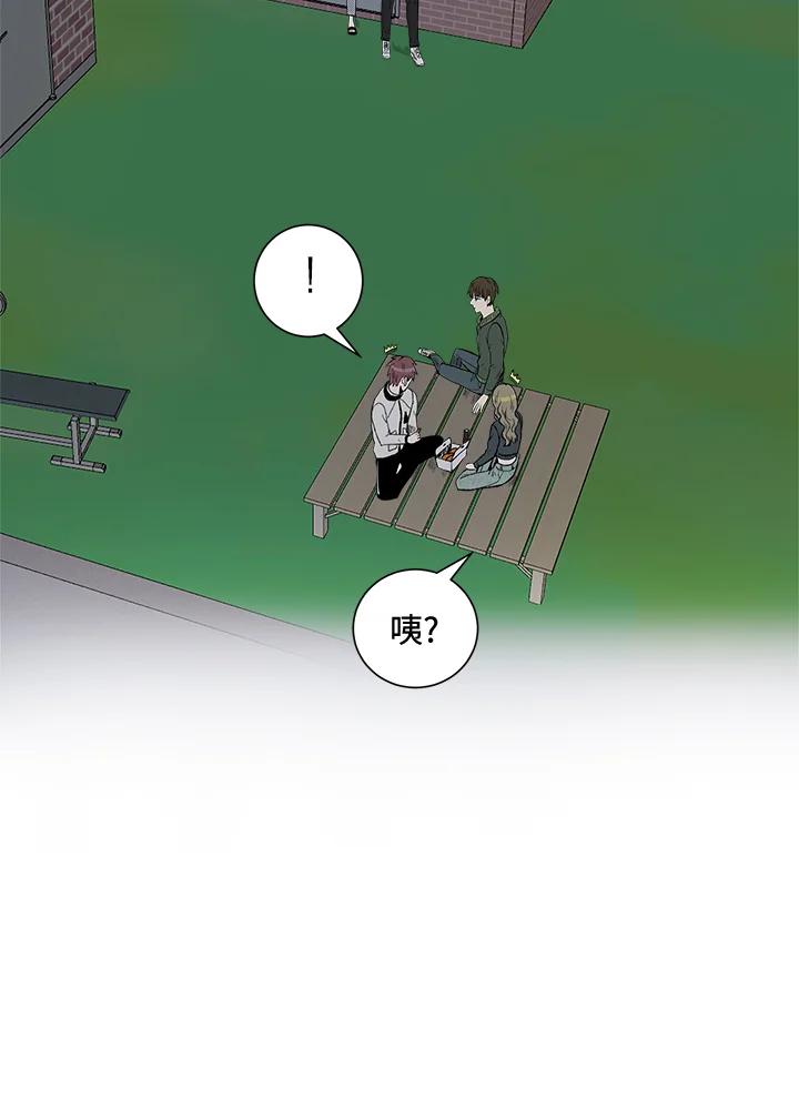 《假面情侣》第27话 第77页