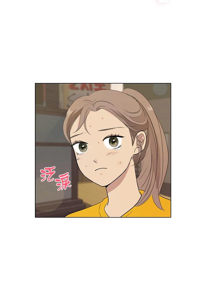 练习生高英信 第27话 第30页