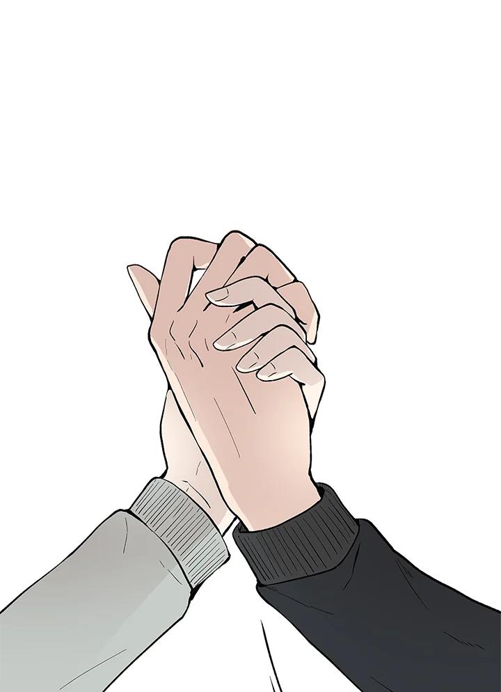 《假面情侣》第27话 第62页
