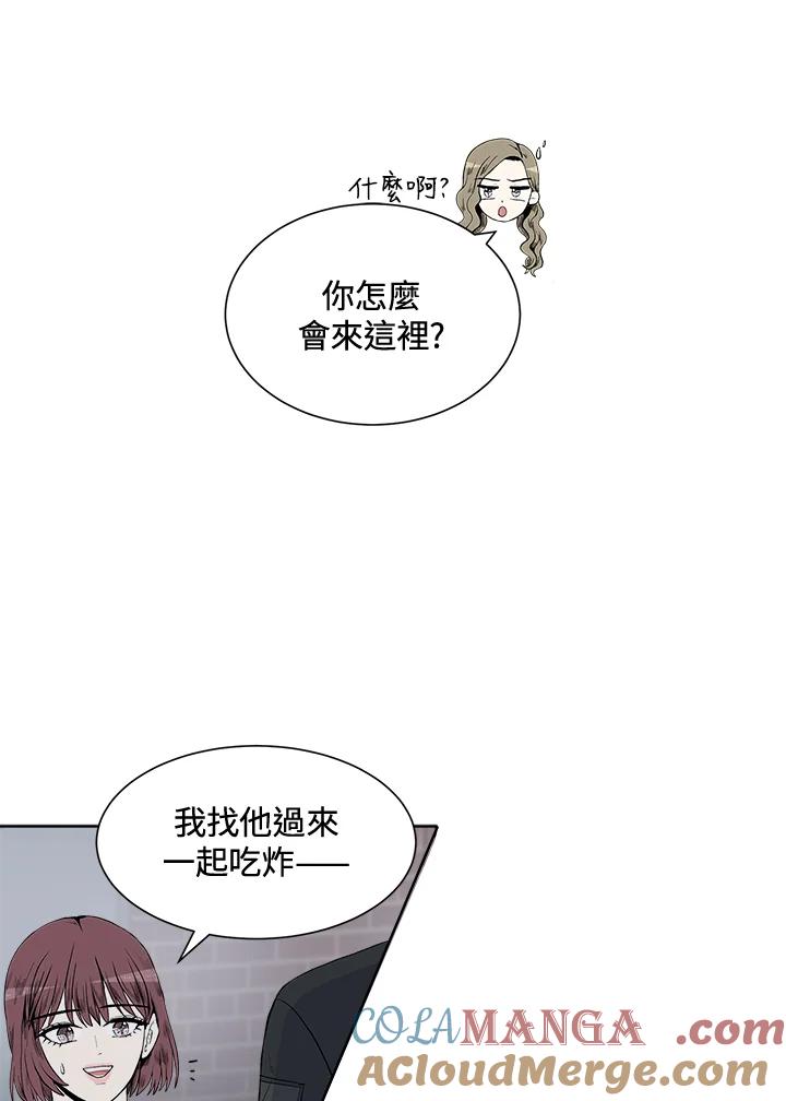 《假面情侣》第28话 第22页