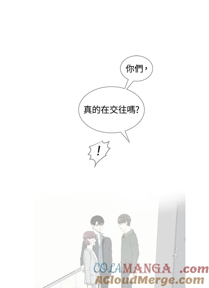 《假面情侣》第28话 第31页