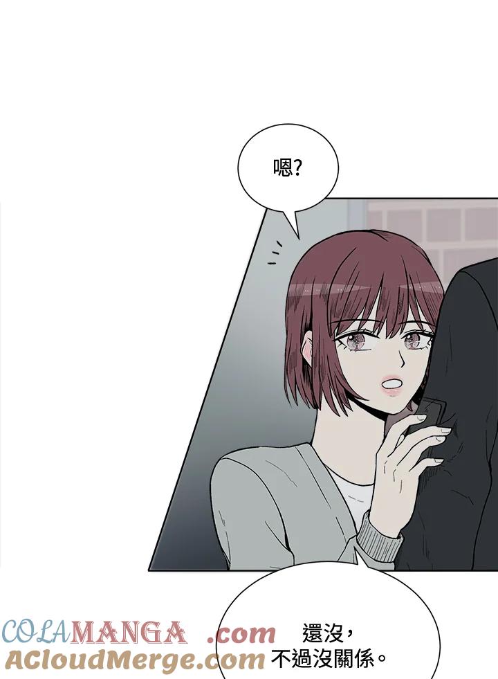 《假面情侣》第28话 第58页