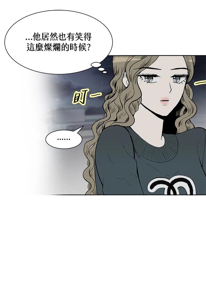 《假面情侣》第28话 第51页