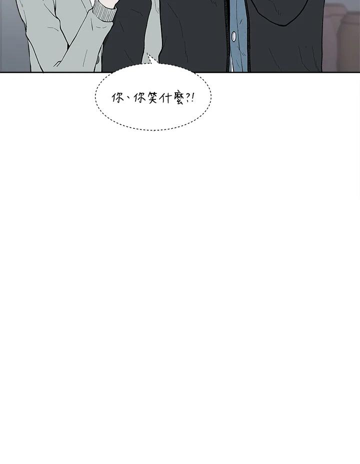 《假面情侣》第28话 第47页