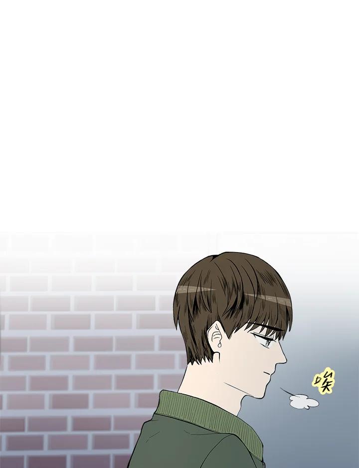 《假面情侣》第28话 第3页