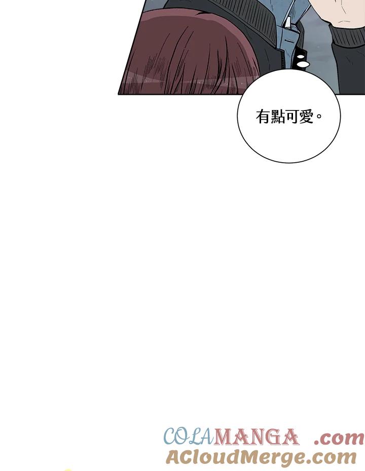 《假面情侣》第28话 第43页