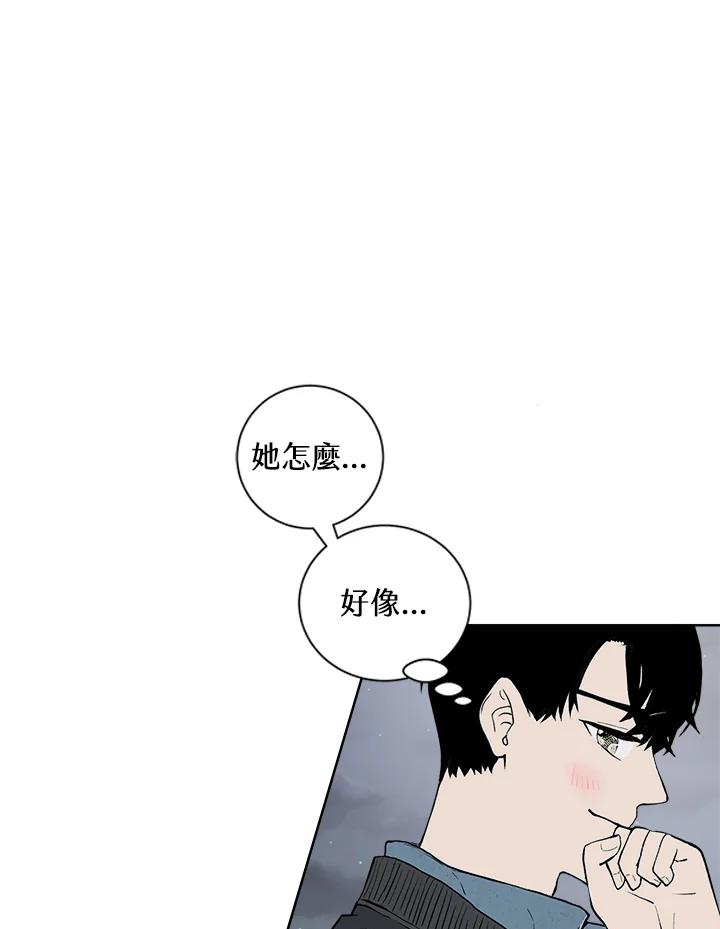 《假面情侣》第28话 第42页