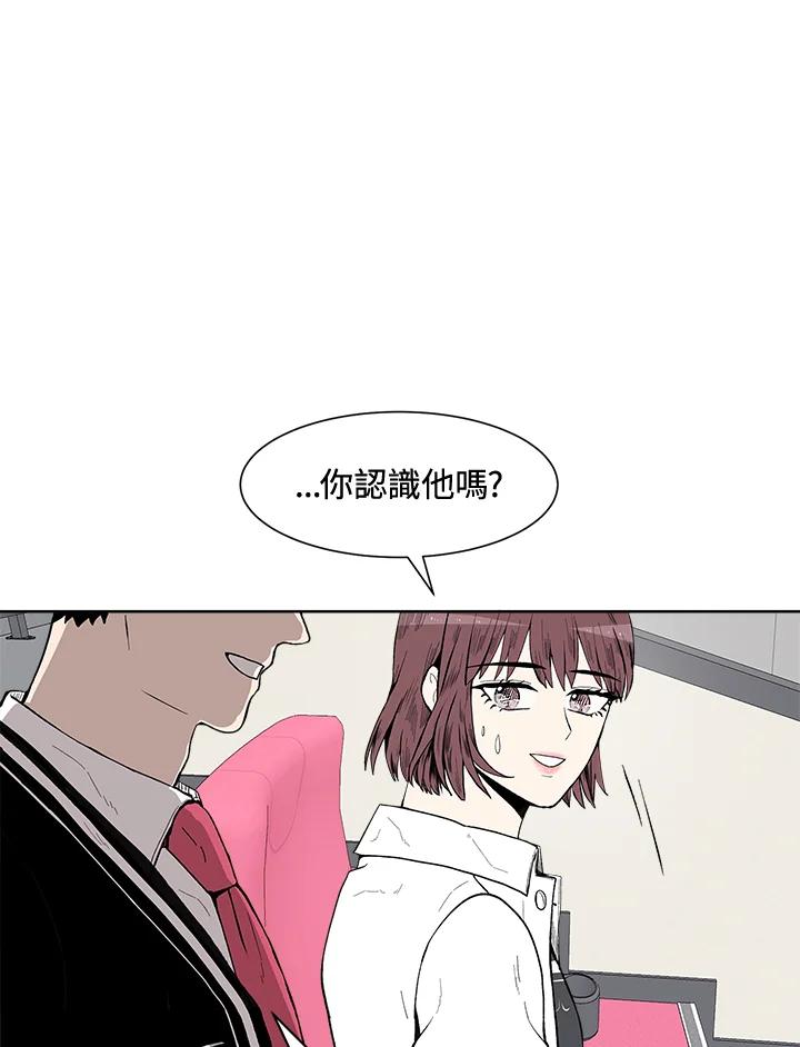 《假面情侣》第29话 第78页