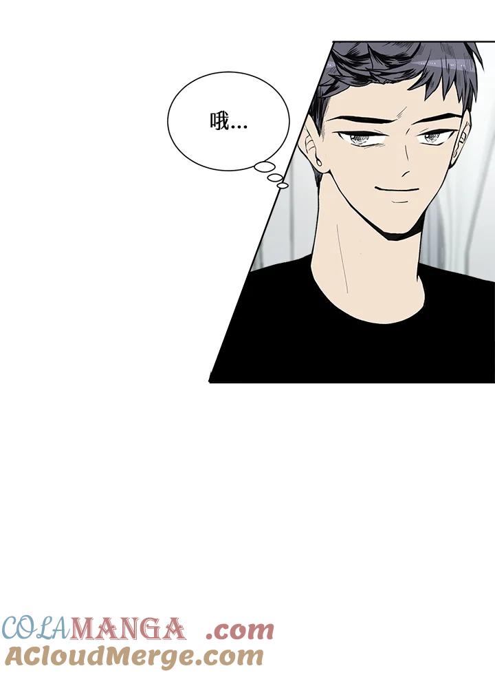 《假面情侣》第29话 第40页